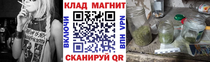 Купить наркотики Гусиноозёрск Бошки Шишки  A PVP  ГАШИШ  МЕФ 
