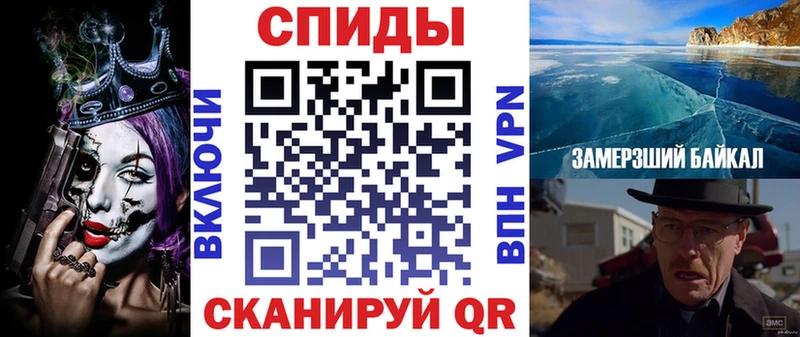 АМФ VHQ  хочу   Гусиноозёрск 