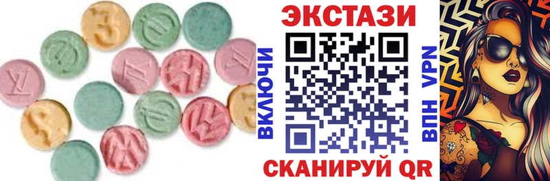 кракен как войти Гусиноозёрск Ecstasy диски
