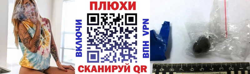 закладки  Гусиноозёрск  ГАШИШ Ice-O-Lator 