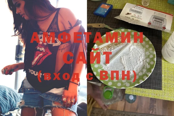 скорость Гусиноозёрск