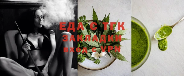 соль курить ск Гусев