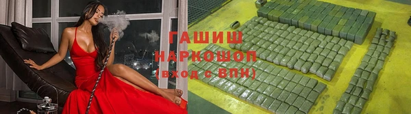 скорость Гусиноозёрск