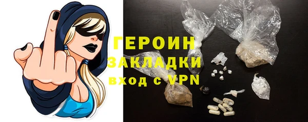 скорость Гусиноозёрск