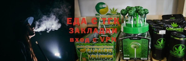 скорость Гусиноозёрск