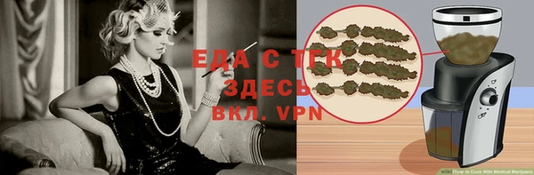 скорость Гусиноозёрск