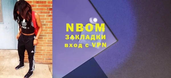 соль курить ск Гусев