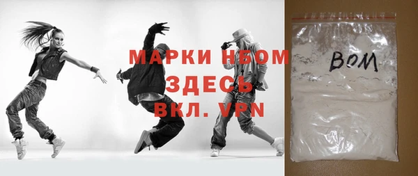 соль курить ск Гусев