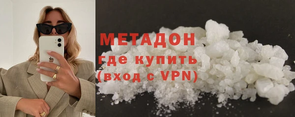прущий лед Гусь-Хрустальный