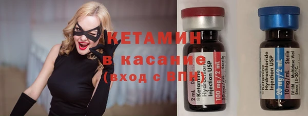 соль курить ск Гусев