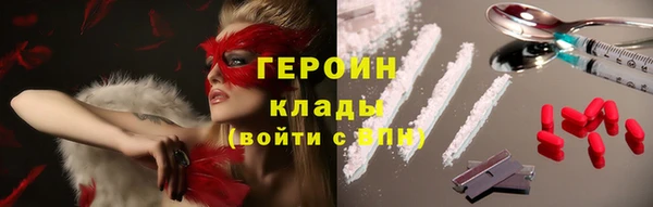 скорость Гусиноозёрск