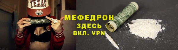 соль курить ск Гусев