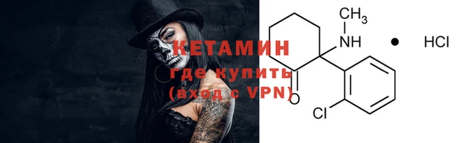 соль курить ск Гусев