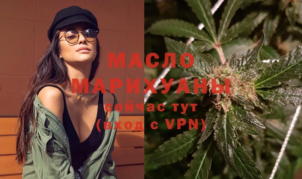 скорость Гусиноозёрск