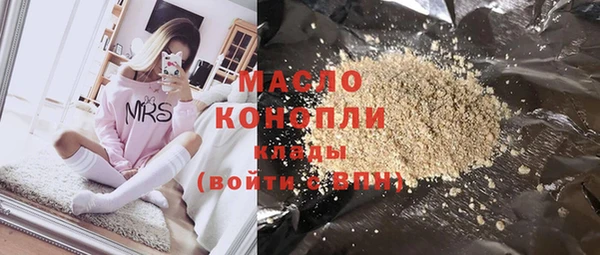 прущий лед Гусь-Хрустальный
