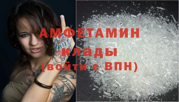 скорость Гусиноозёрск