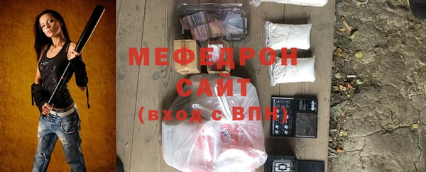 соль курить ск Гусев