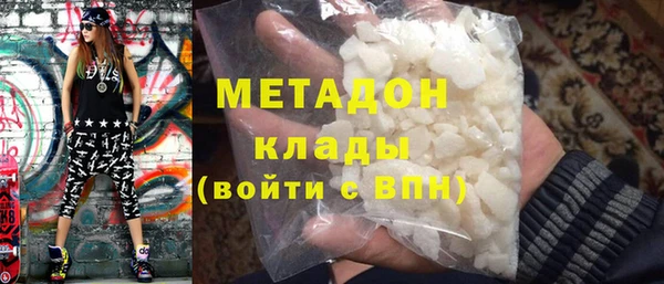 скорость Гусиноозёрск