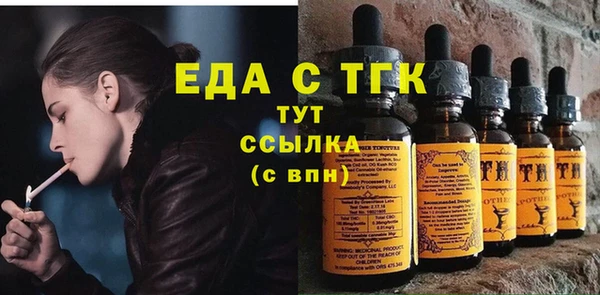 скорость Гусиноозёрск