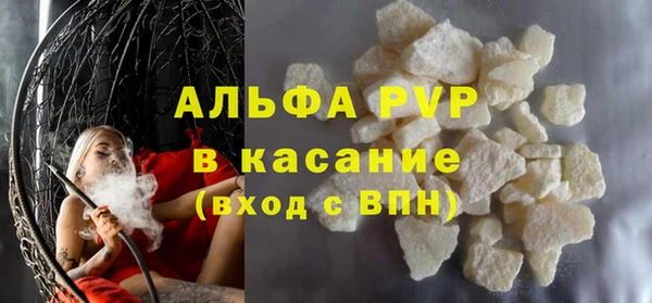 соль курить ск Гусев
