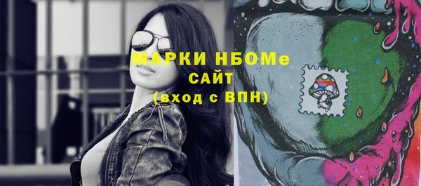 скорость Гусиноозёрск