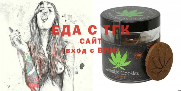 прущий лед Гусь-Хрустальный