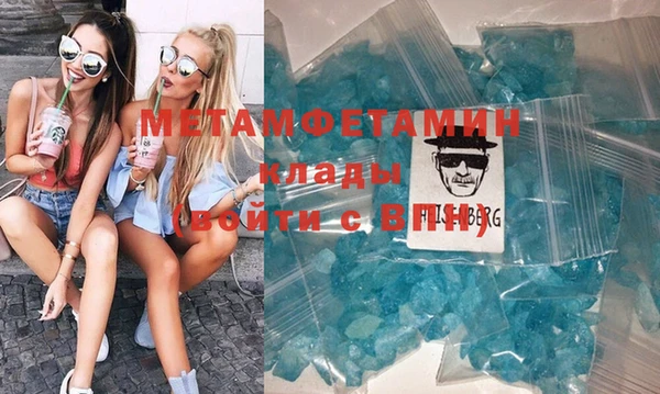 прущий лед Гусь-Хрустальный