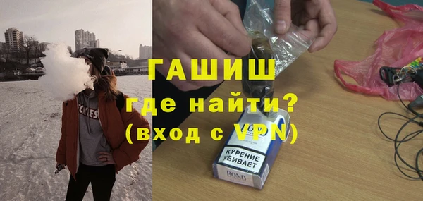 соль курить ск Гусев