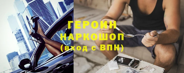 альфа пвп VHQ Лиски
