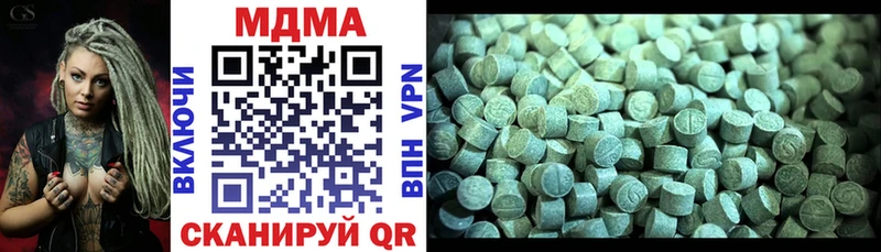 MDMA VHQ Гусиноозёрск