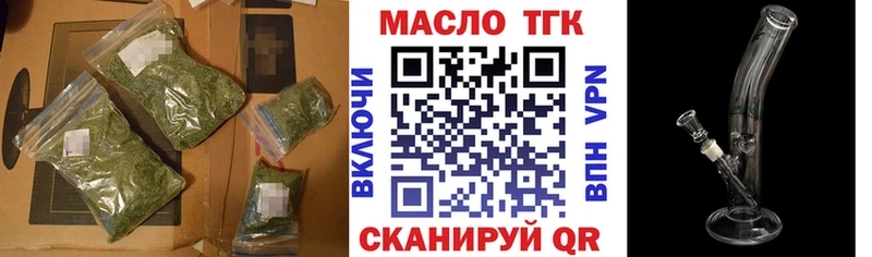 Дистиллят ТГК жижа  цена наркотик  Гусиноозёрск 